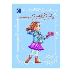نانسی کلانسی و پیشگویی